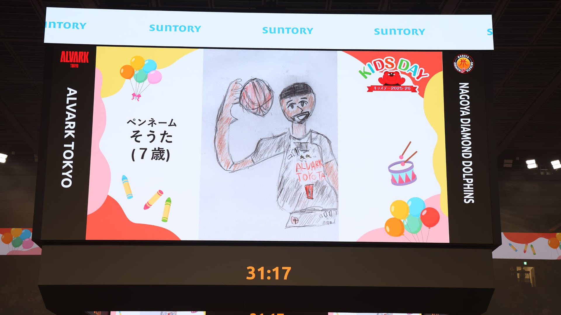 [Revival] KIDS DAY 選手似顔絵大公開