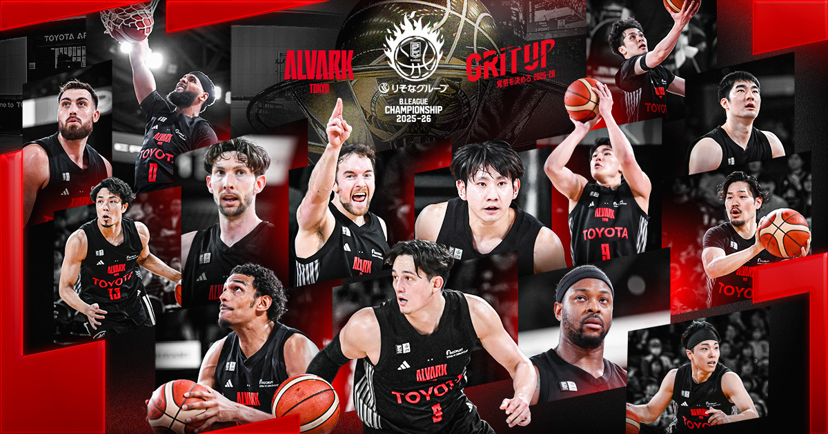 2025-26 チャンピオンシップ特設ページ｜アルバルク東京
