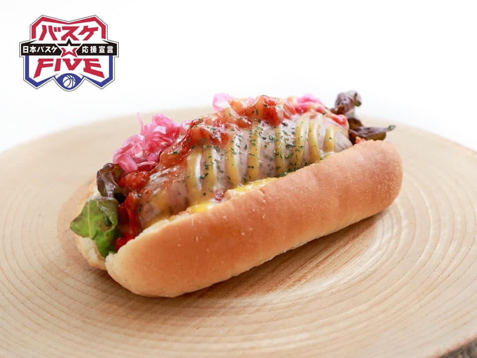 バスケ☆FIVEコラボメニュー「さわやか澤部のレモンハーブソーセージドック」