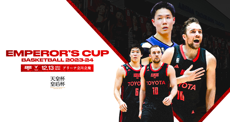 ALVARK TOKYO 長崎ヴェルカ　アルバルク東京　馬場雄大　ユニフォーム 長崎ヴェルカ 馬場雄大 Tシャツ Mサイズ アルバルク東京 Bリーグ