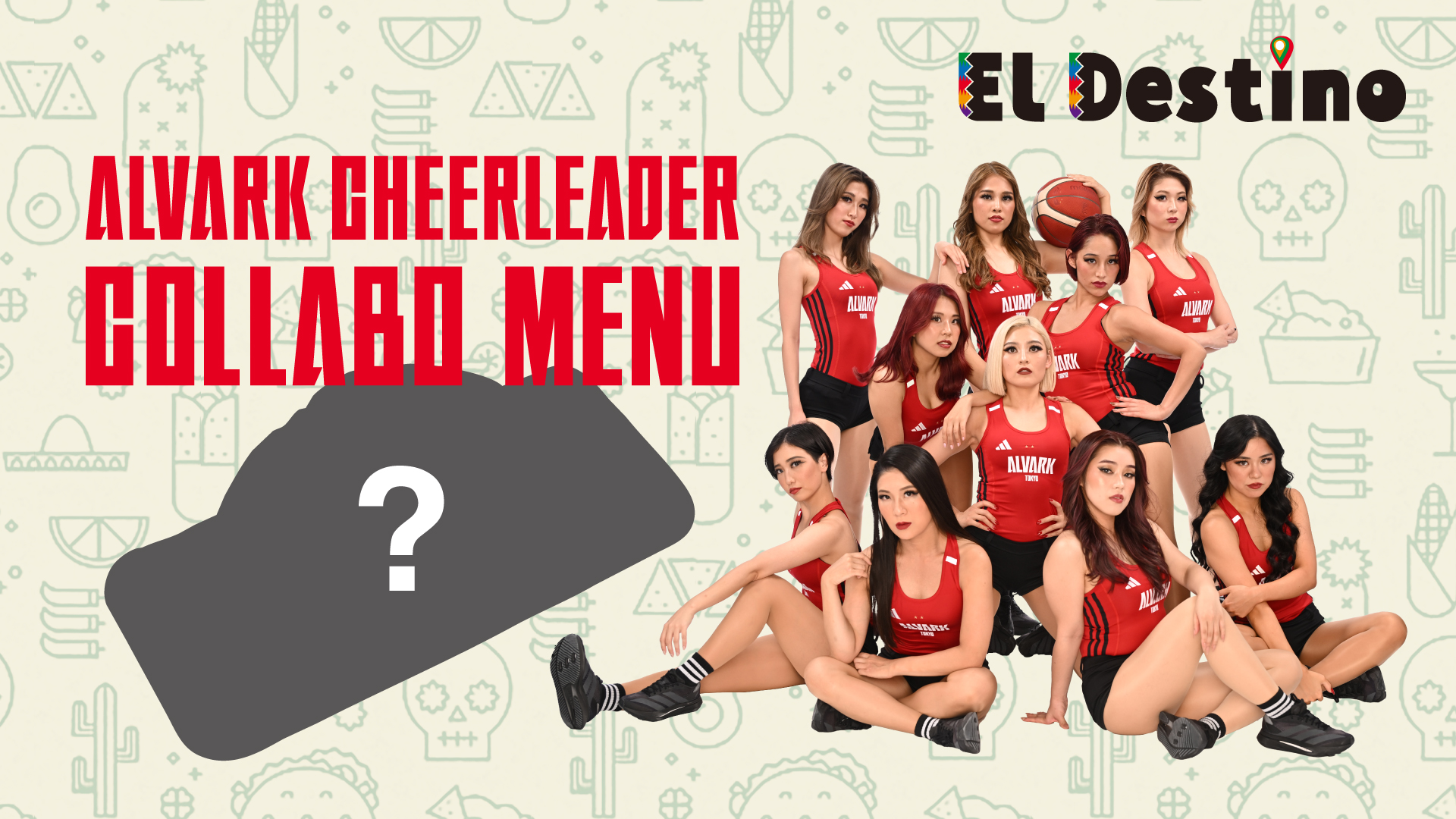 【今節限定】アルバルクチアリーダー コラボグルメ販売！