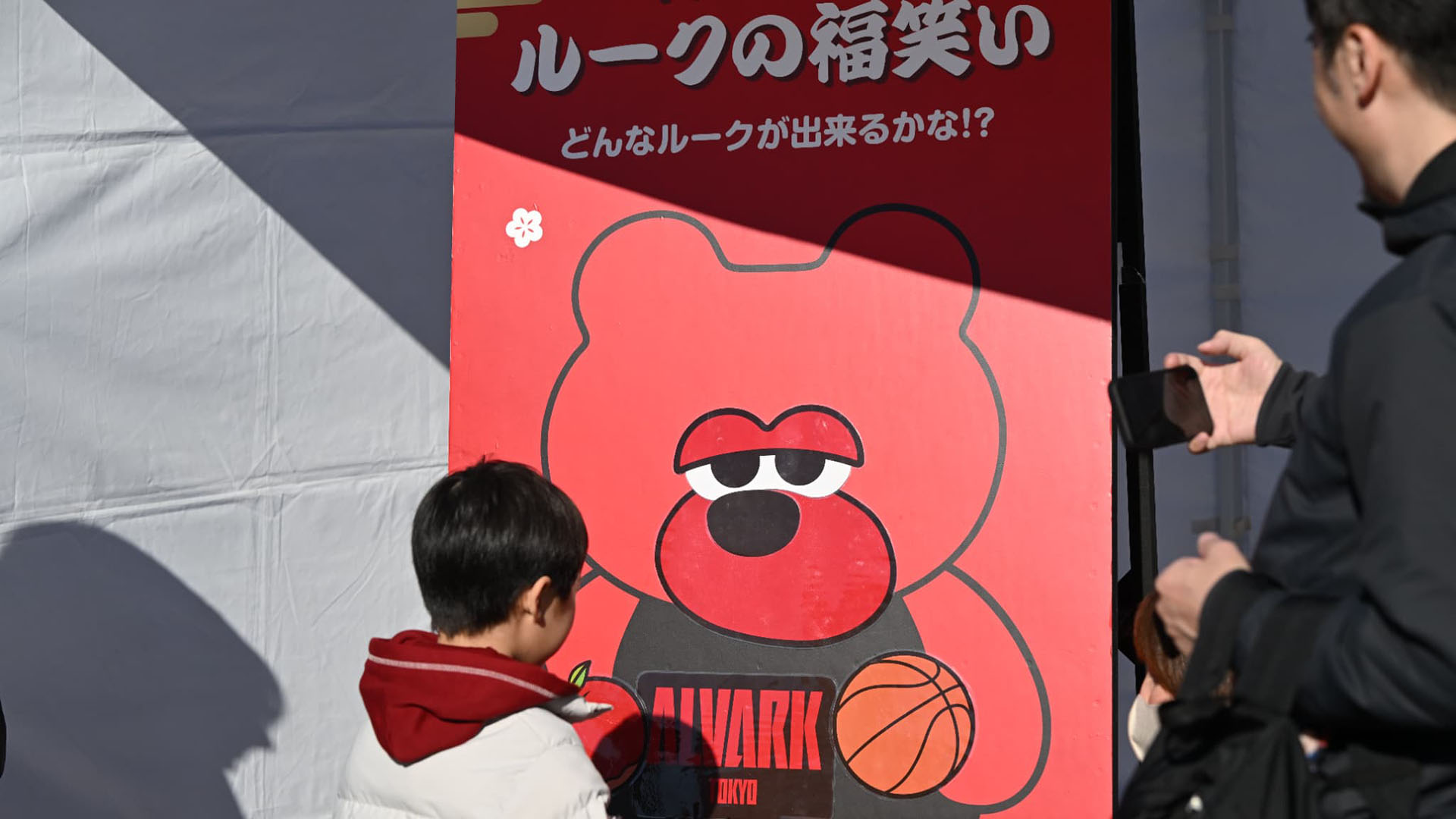 [Revival] ルークの福笑い