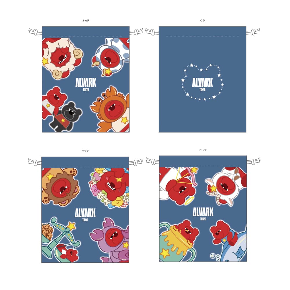 星座ルークきんちゃく