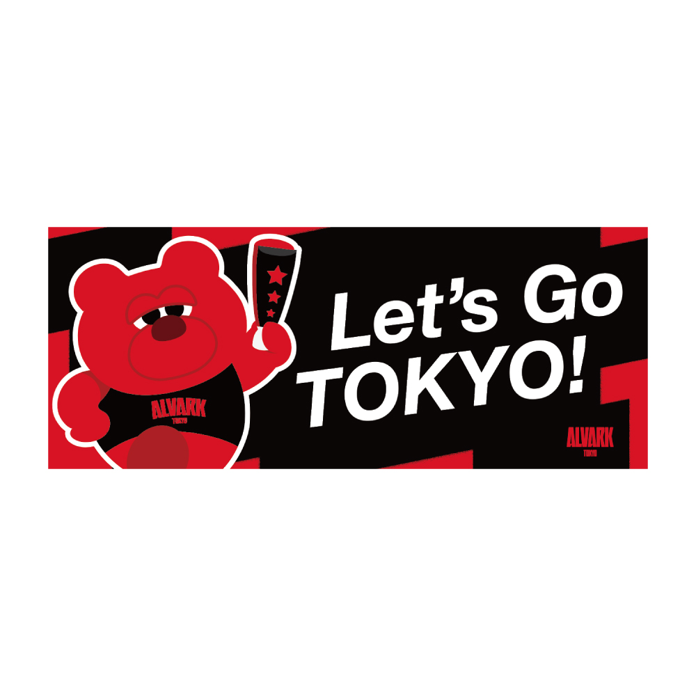 ルーク応援タオル（Let's go tokyo）