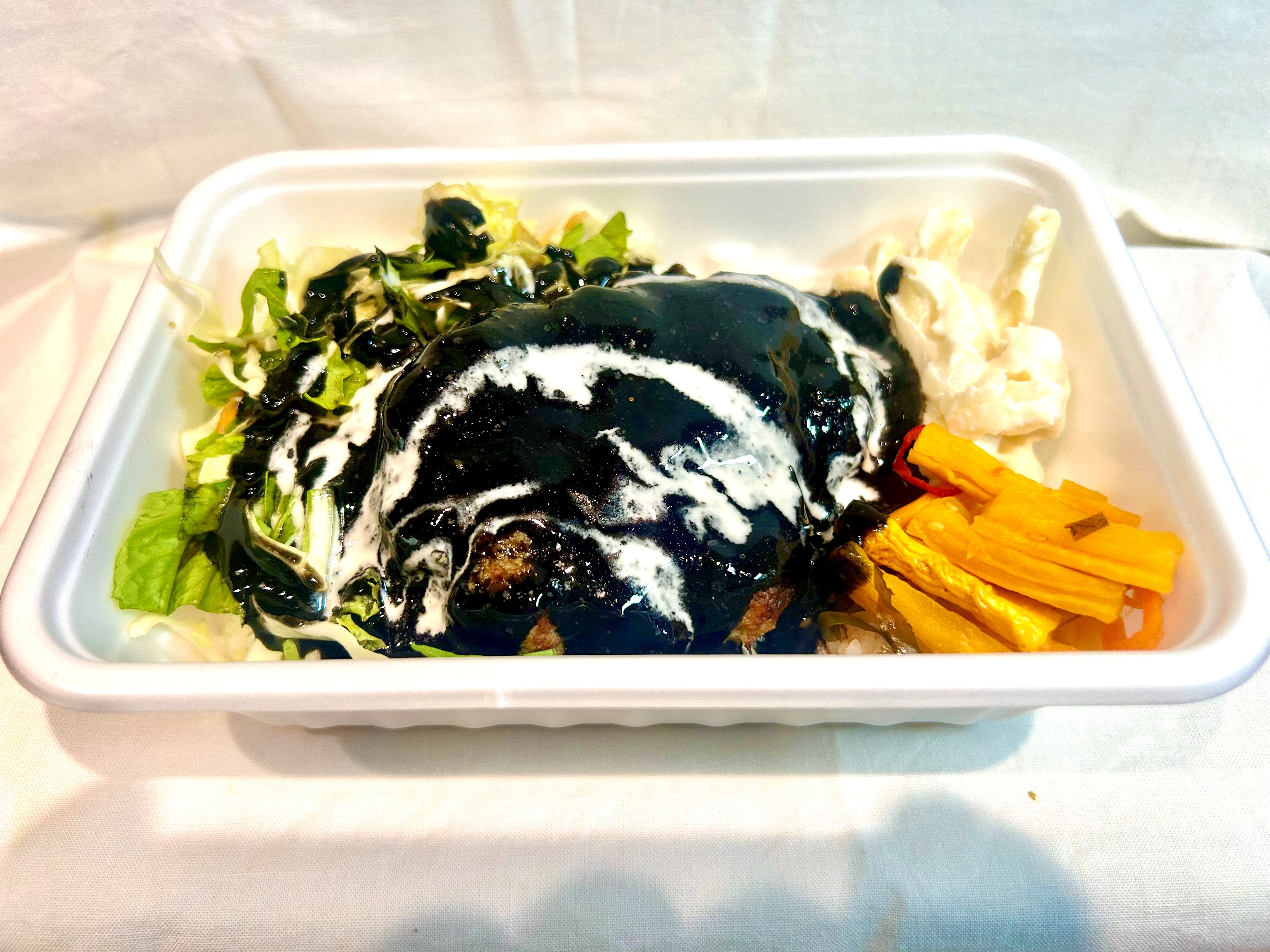 竹炭ブラックソースがけ 自家製ハンバーグ丼