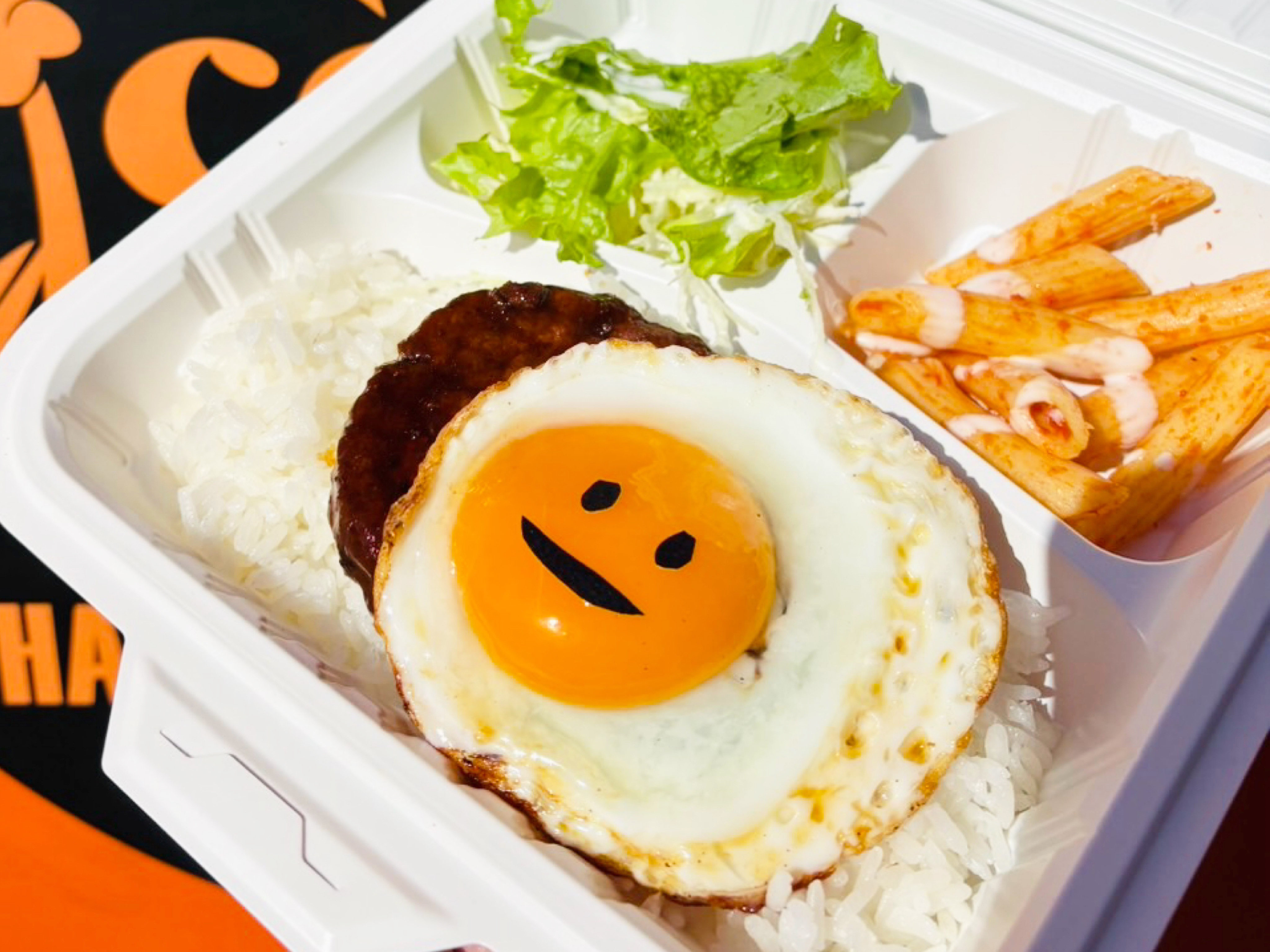 ニコちゃんロコモコ