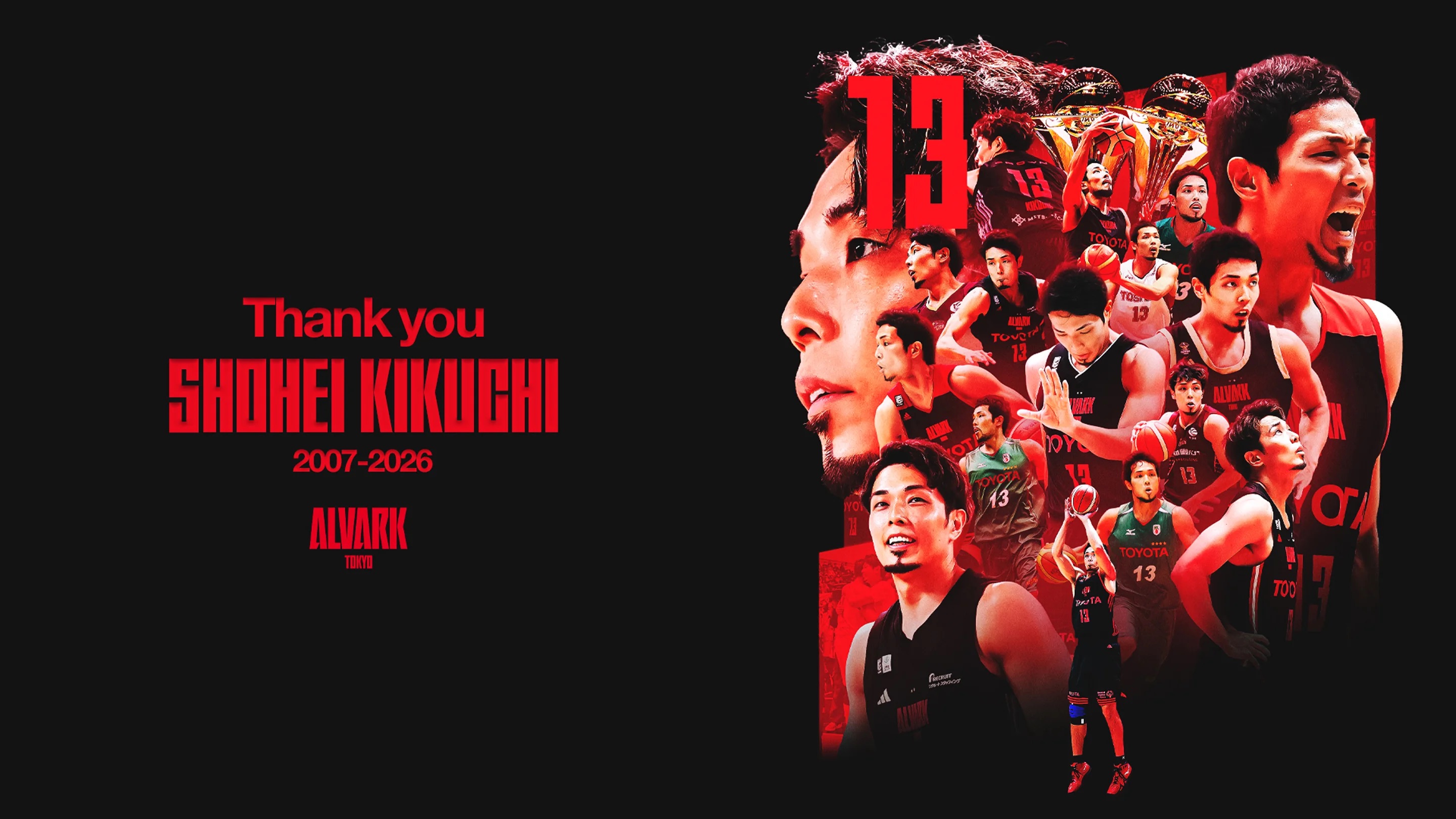 〜THANK YOU SHOHEI〜菊地祥平選手メモリアルエリア