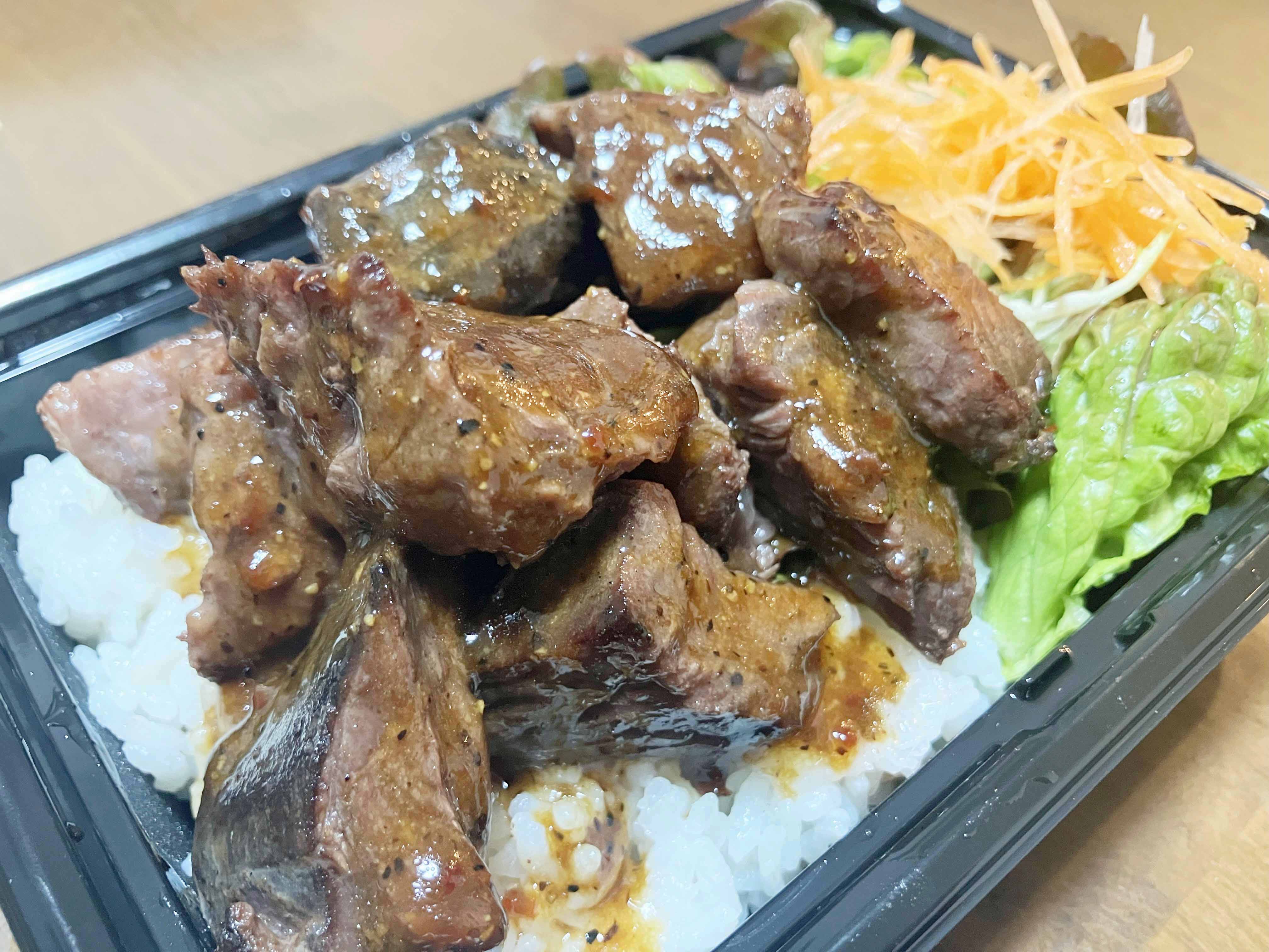 ビーフステーキペッパーライス