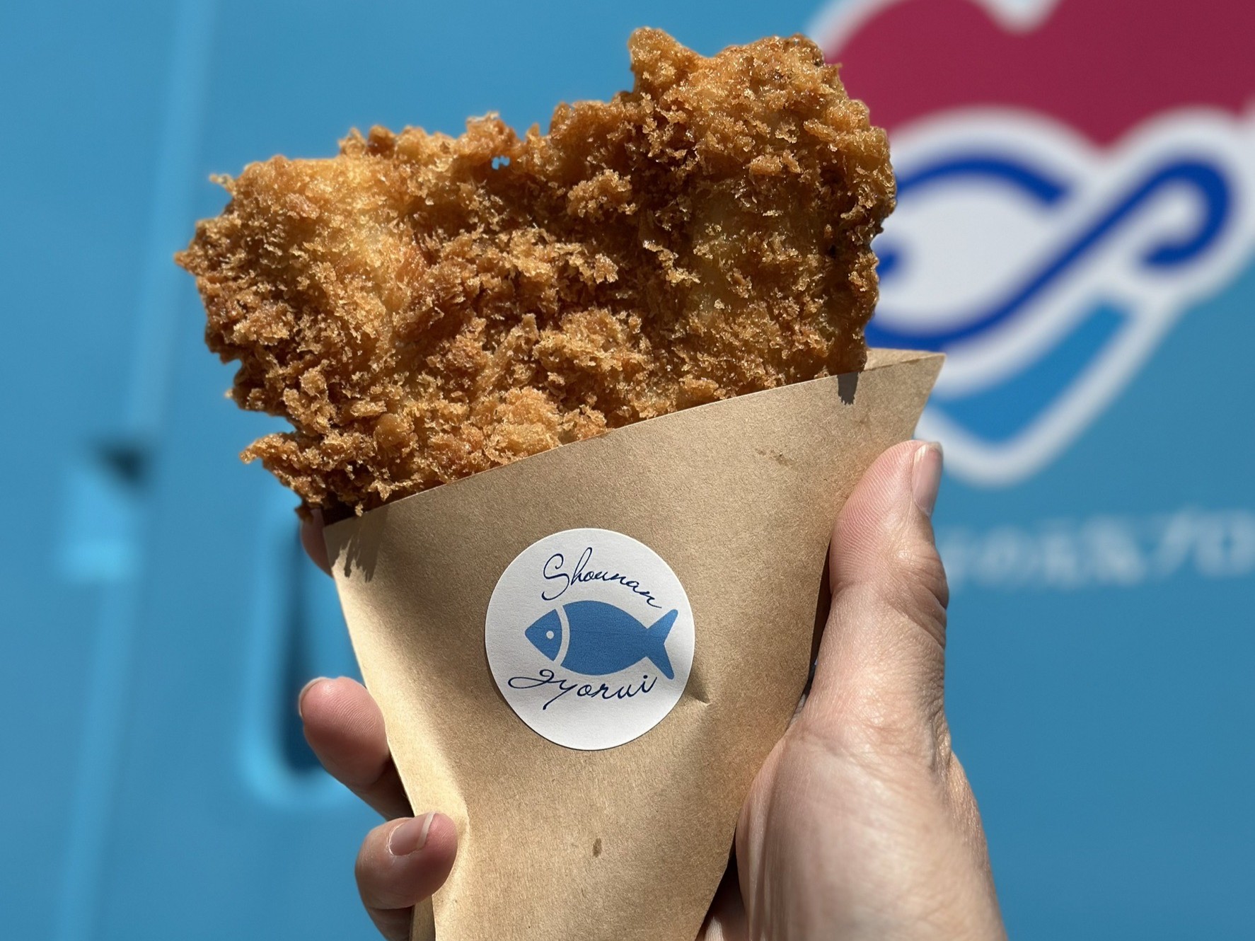 小田原産 大きなアジフライ