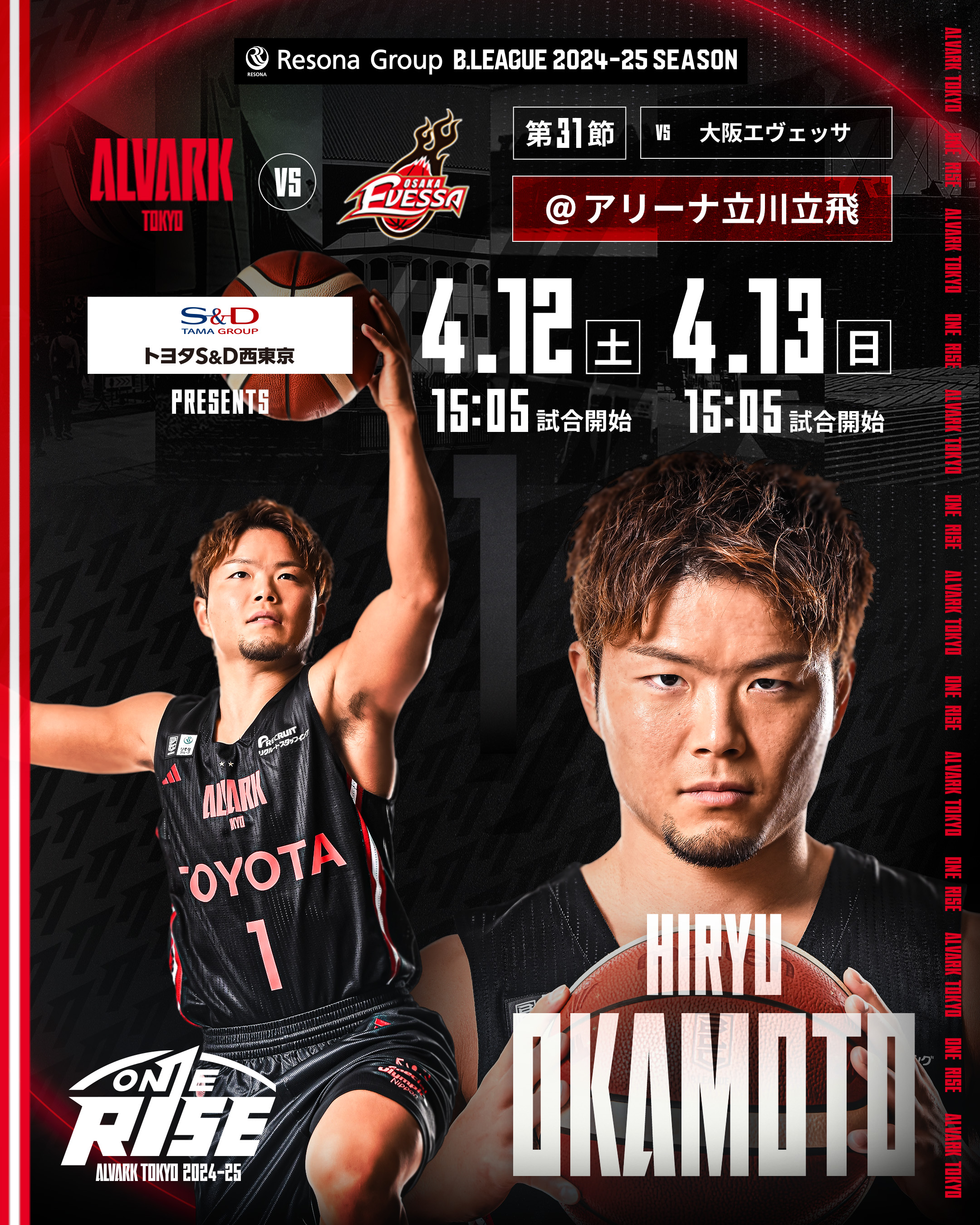 アルバルク東京 bリーグ ハイライト】宇都宮ブレックスvsアルバルク東京｜B1 第34節