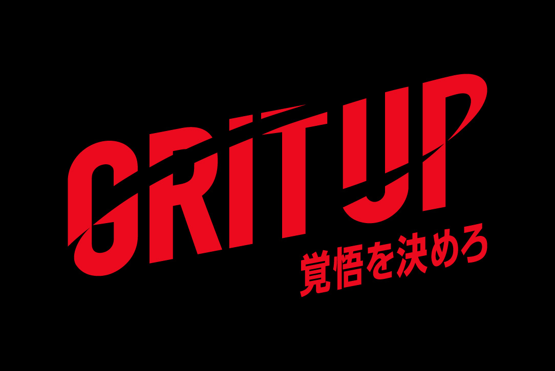GRIT UP ‑覚悟を決めろ‑