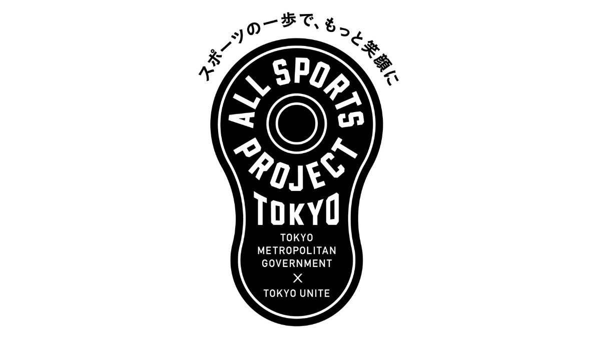 【公式 TOKYO UNITE×東京都】LINEアカウントを友達追加して抽選会に参加しよう！