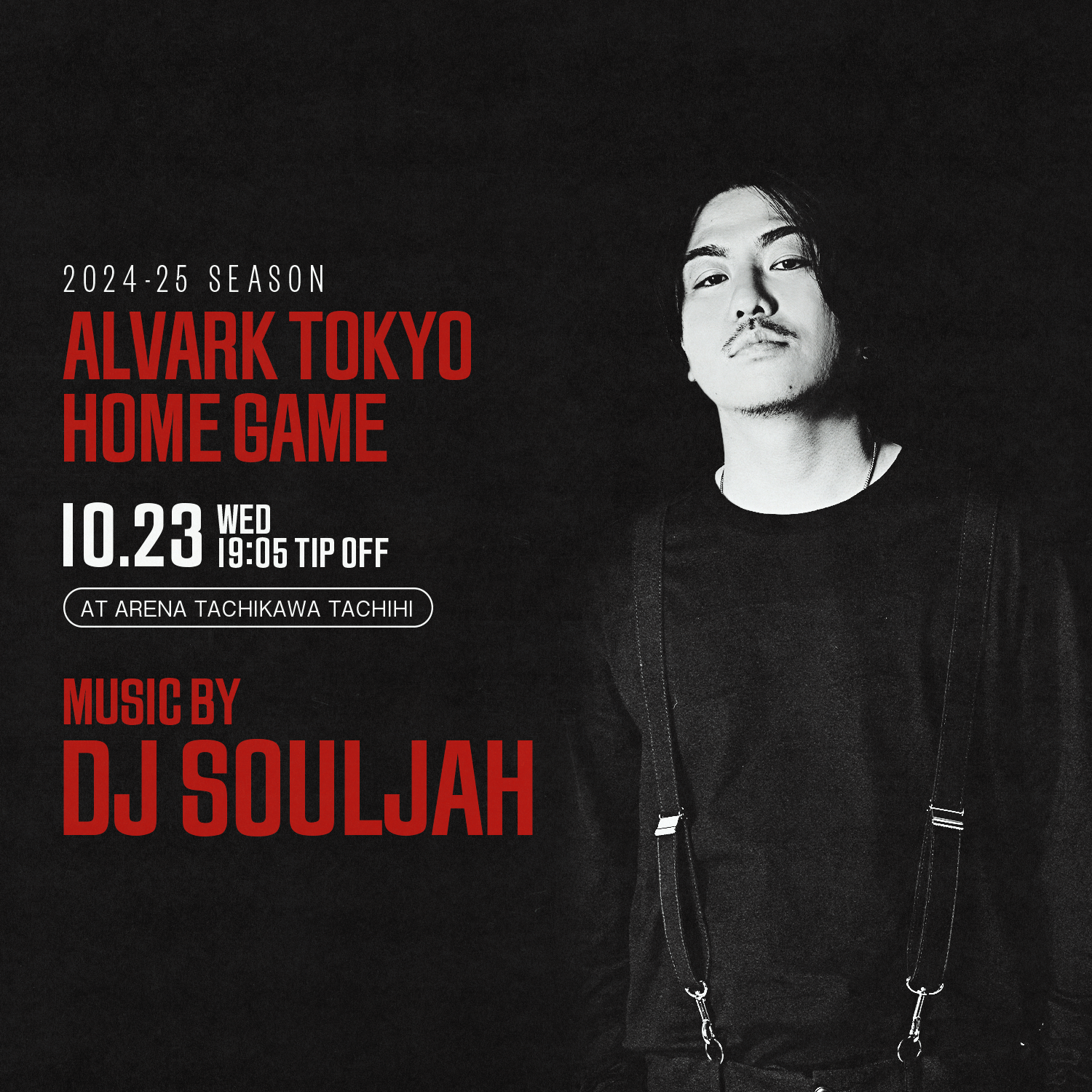 DJ SOULJAH（ソルジャー）さん出演