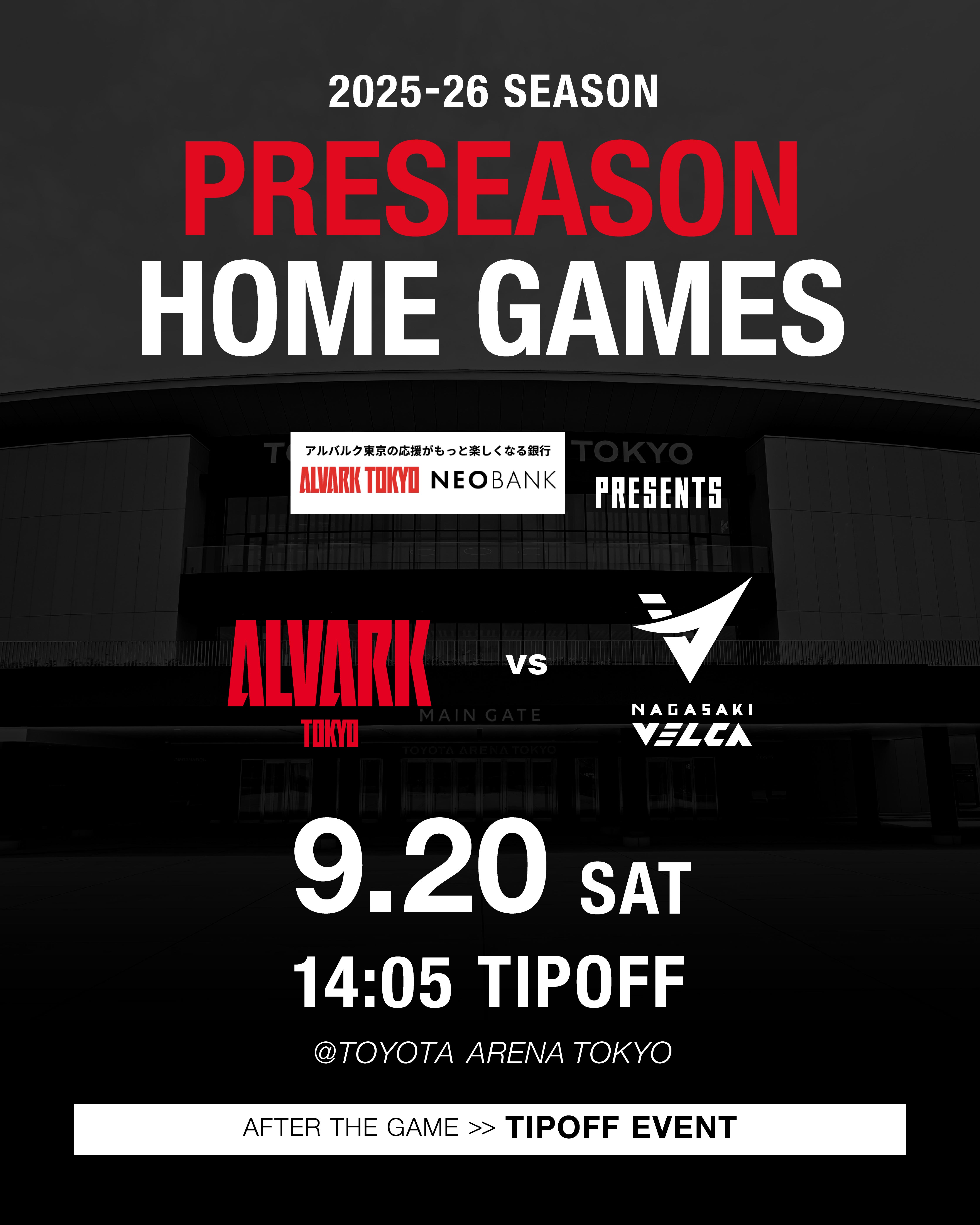 【選手支給品】19/20 UCL ガラタサライ 2nd Awayファルカオ#9 選手支給品】19/20 UCL ガラタサライ 2nd Awayファルカオ#9