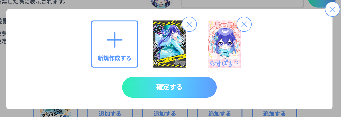setting_2.png