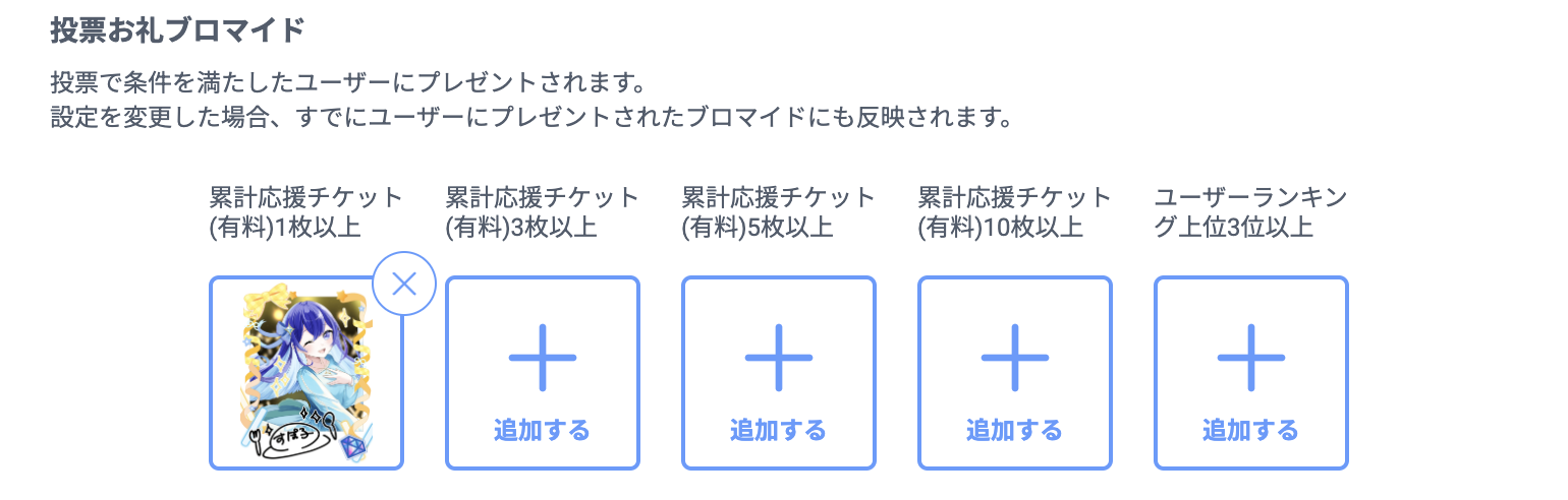 setting_1.png