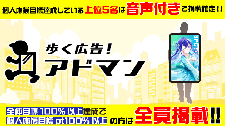 バナー.png