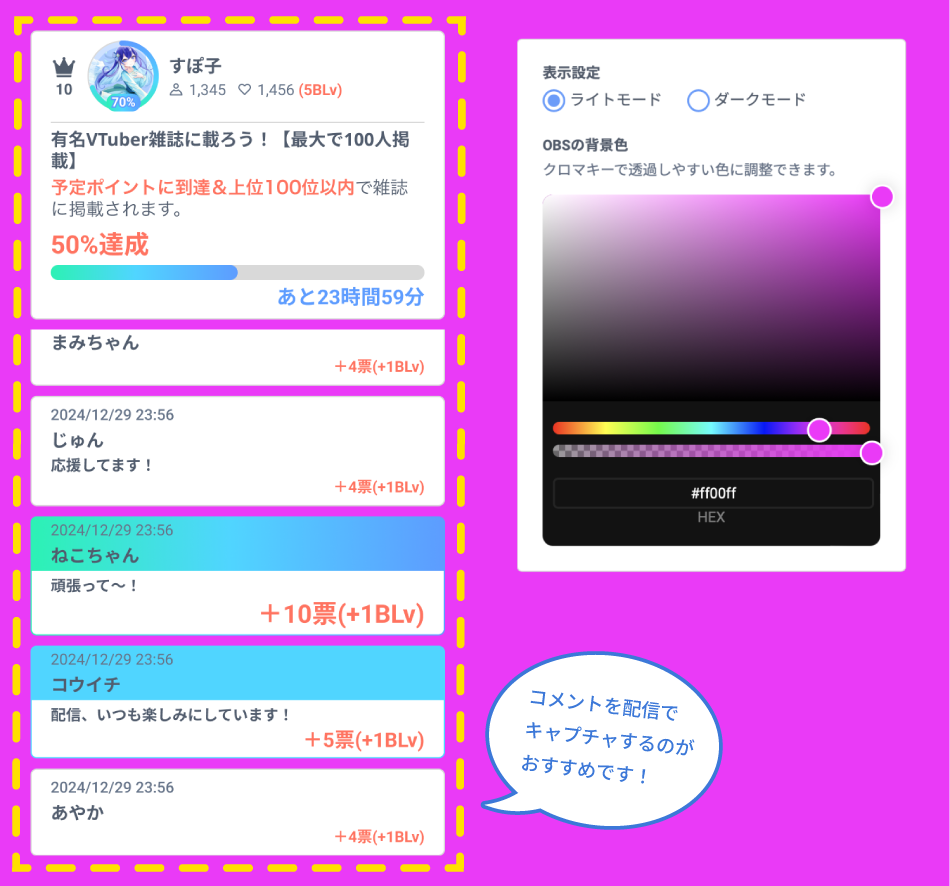 comment-feed.png