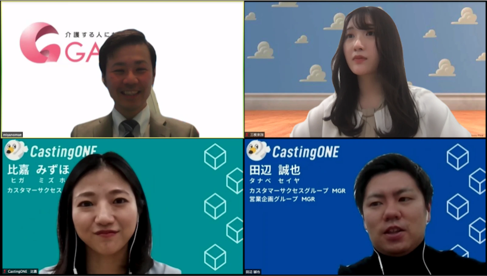 【掘り起こし／採用CRMの成功事例】応募単価約53%削減・GAライフケア株式会社｜CastingONE導入事例