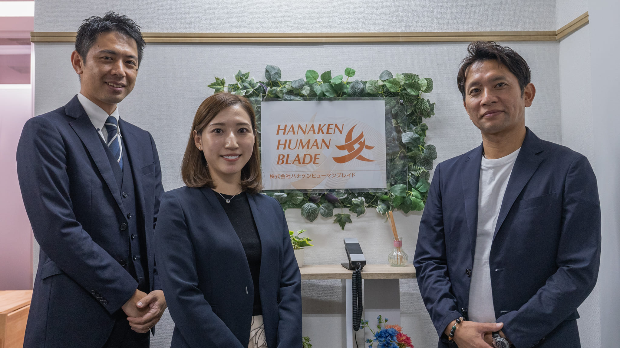 株式会社ハナケンヒューマンブレイド 導入事例