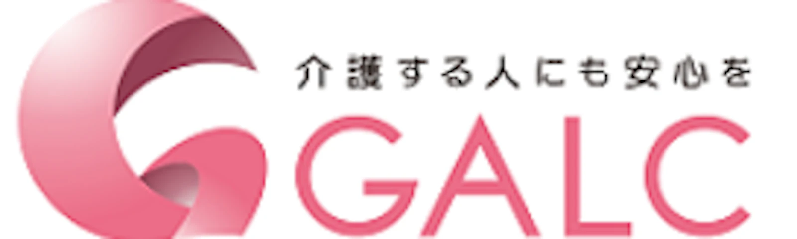 GAライフケア株式会社のロゴ