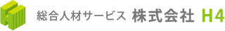 株式会社H4のロゴ