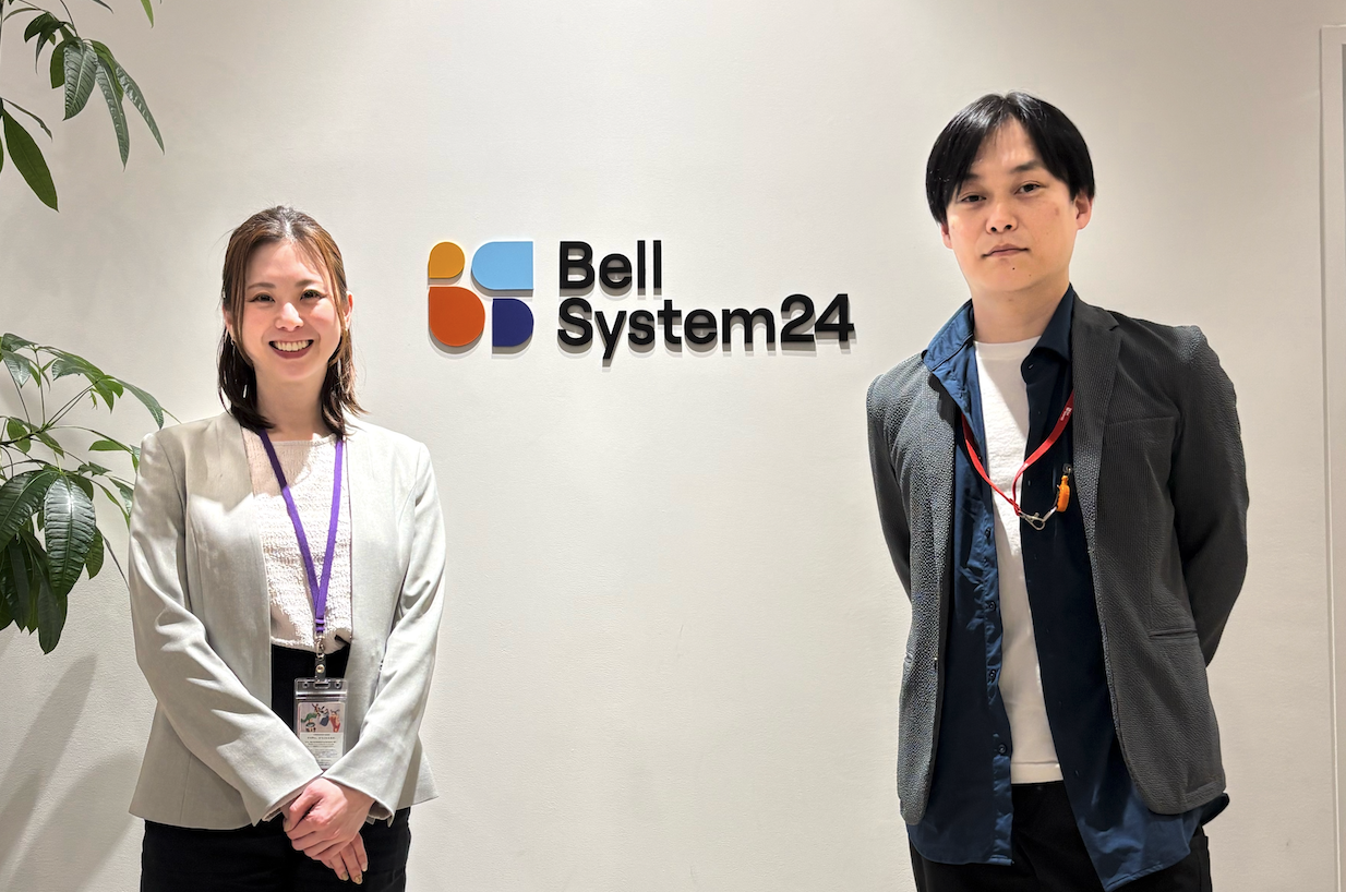 株式会社ベルシステム24 導入事例