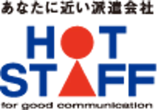 ホットスタッフグループのロゴ