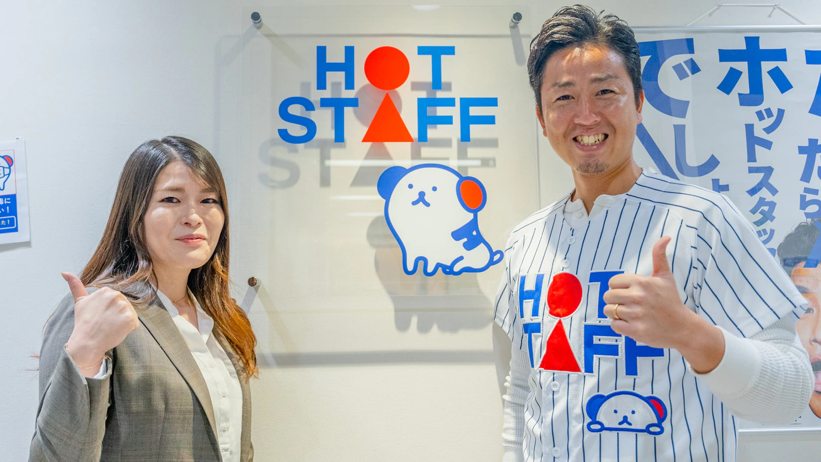 【掘り起こし／採用CRMの成功事例】ホットスタッフグループ｜CastingONE導入事例