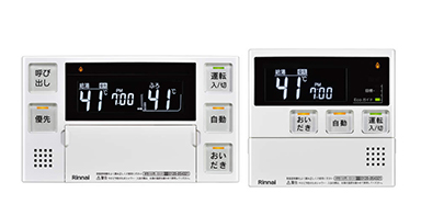 浴室・台所リモコン画像
