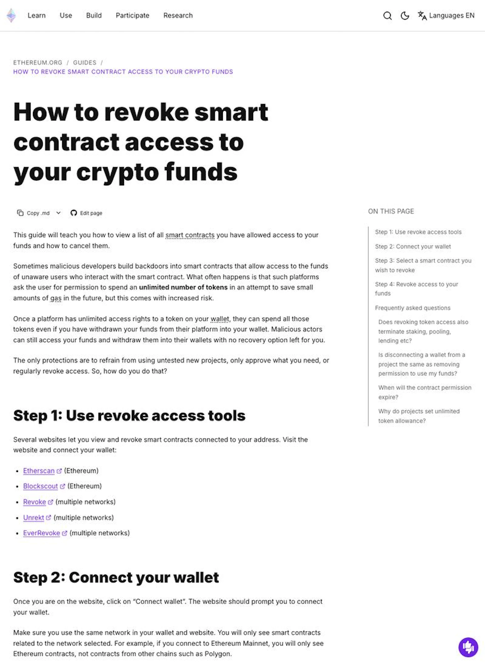 公的・公式の注意喚起ページ
