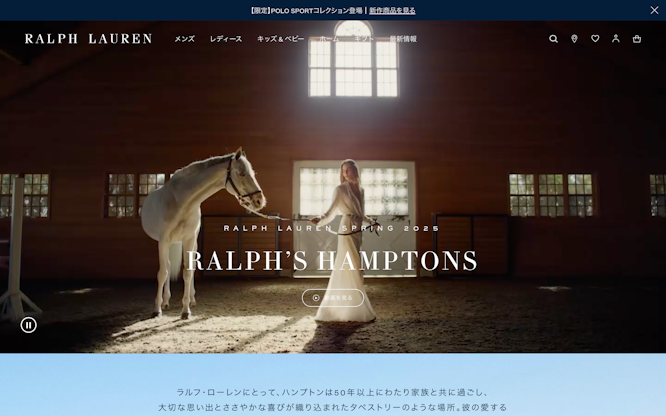 スプリング 2025 キャンペーン