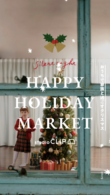studio CLIP 2020 CHRISTMAS｜silent night