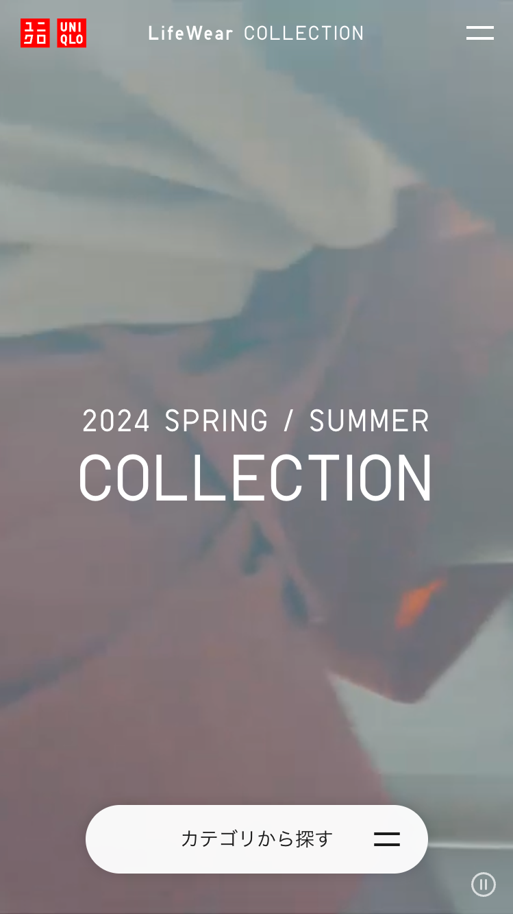 2024 SPRING SUMMER COLLECTION