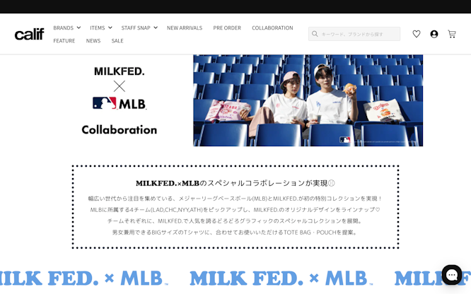 MILKFED.×MLB Collaboration！  