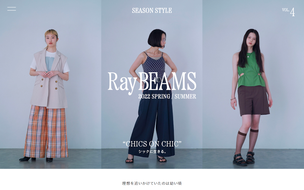  Spring & Summer 2022 Season Style | Vol.4