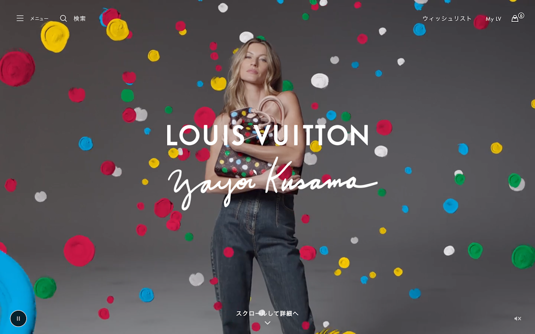 無限の創造──ルイ･ヴィトンと草間彌生の世界