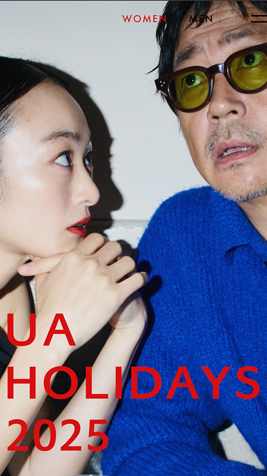 UA HOLIDAYS 2025 HOLIDAY GIFT & COLLECTION