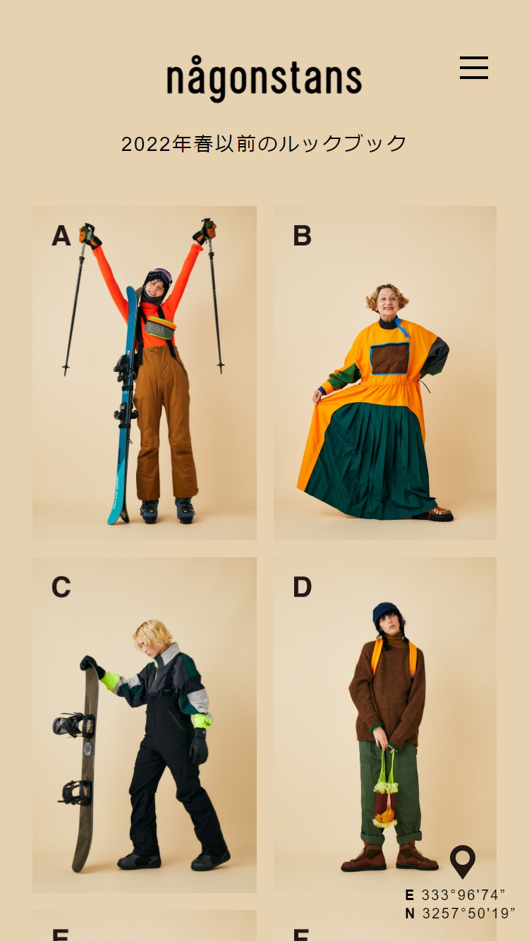 någonstans official