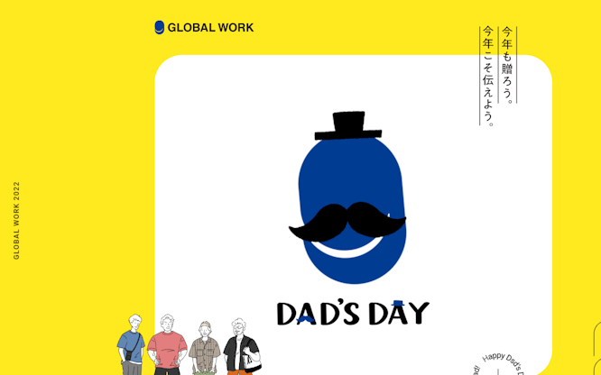 Happy Dad’s Day