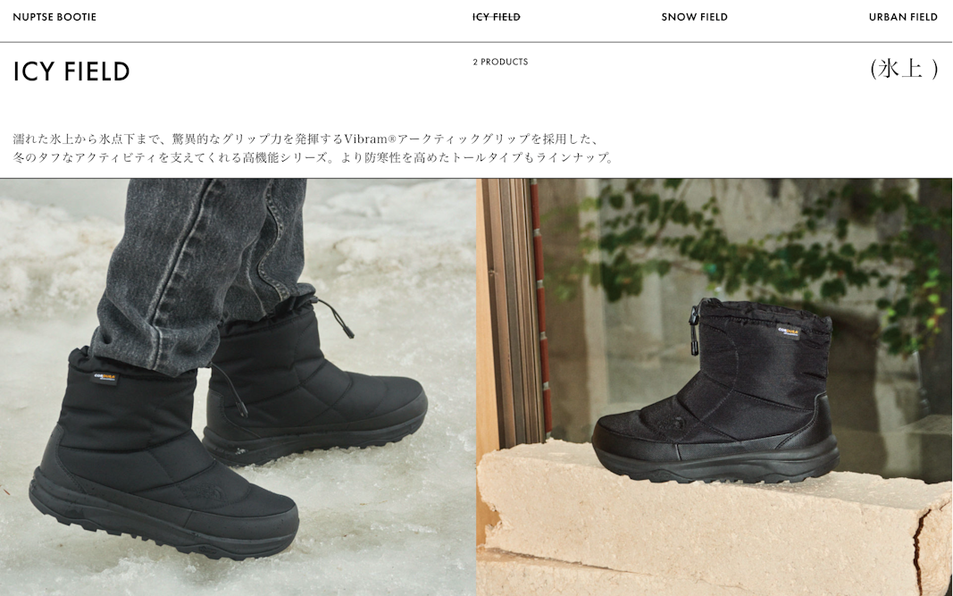 NUPTSE BOOTIE COLLECTION 2023