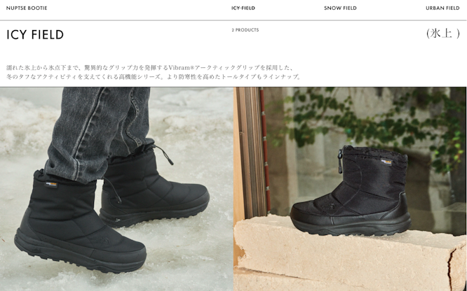 NUPTSE BOOTIE COLLECTION 2023