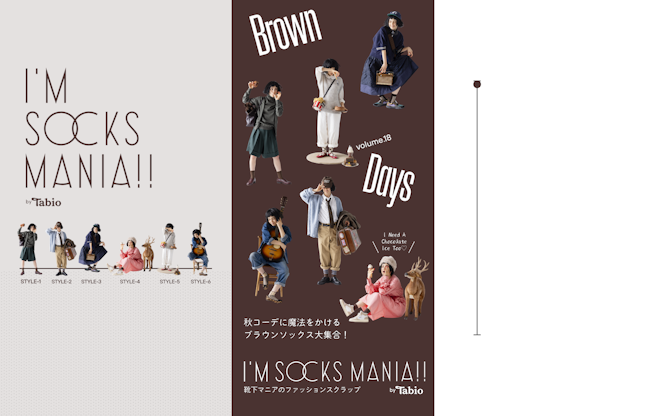 靴下マニアのファッションスクラップ vol.18