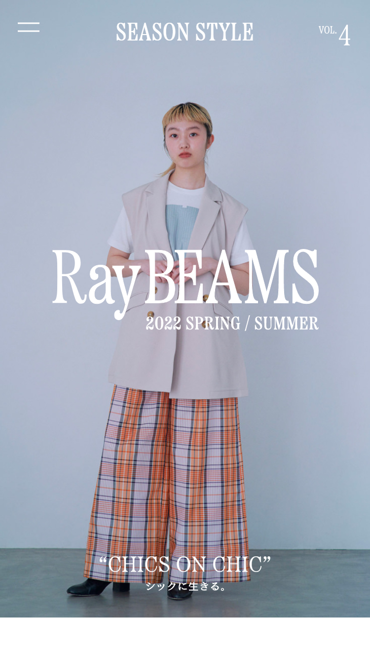  Spring & Summer 2022 Season Style | Vol.4