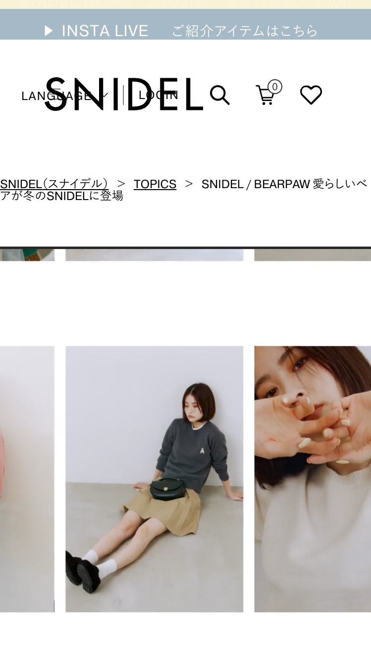 BEARPAW 愛らしいベアが冬のSNIDELに登場