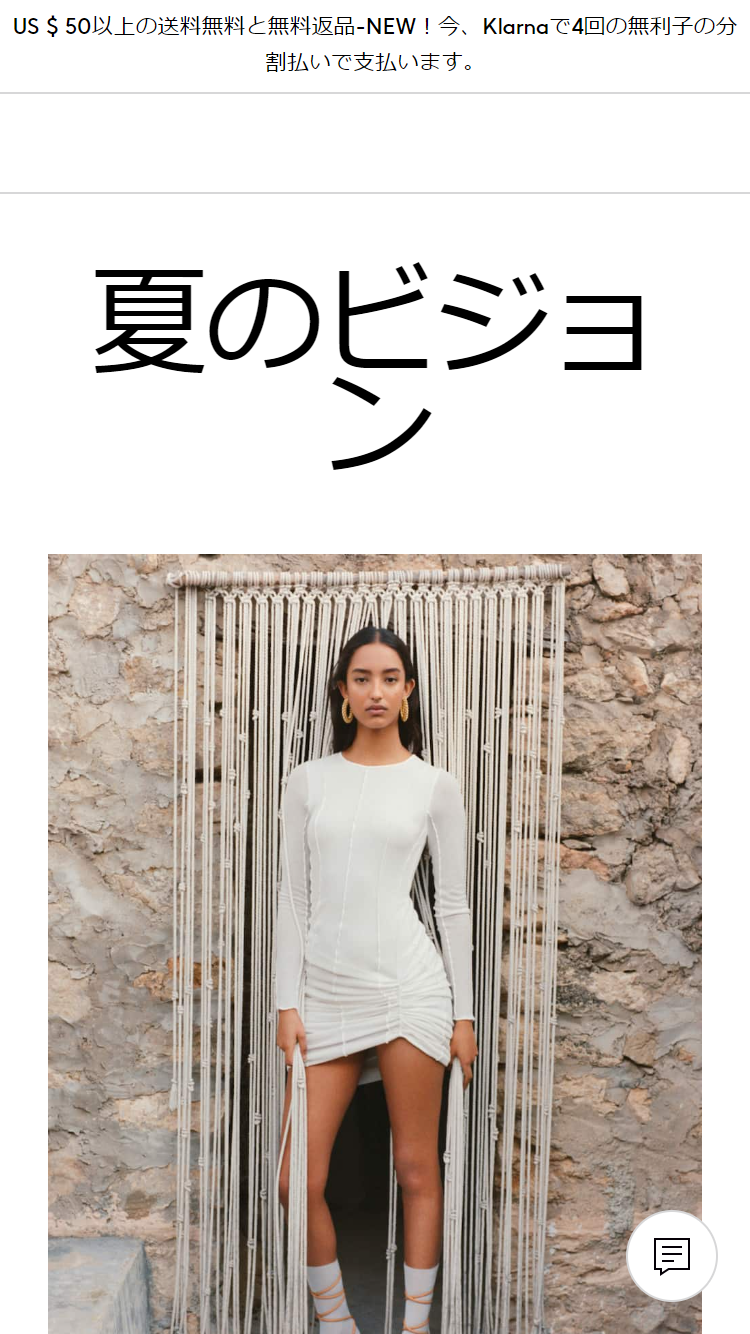 Visions of summer for Women 2022