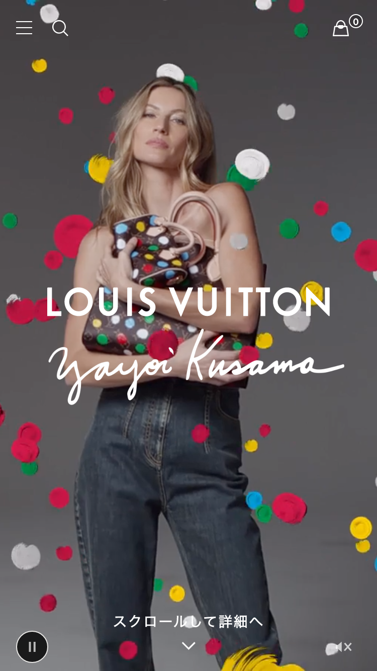 無限の創造──ルイ･ヴィトンと草間彌生の世界