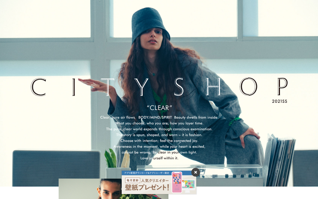 “CLEAR” CITYSHOP 2021SS