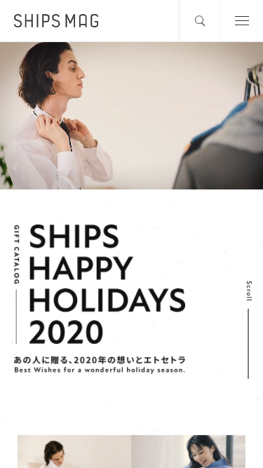 SHIPS プレゼント・ギフト特集 | GIFT CATALOG HAPPY HOLIDAYS 2020
