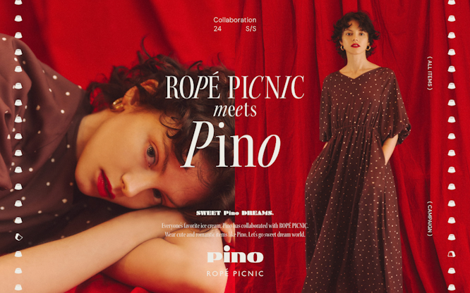 ロペピクニックの 2024 Spring catalog が公開！